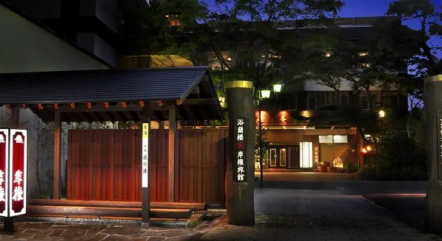 Двухместный номер Standard Kishigon Ryokan