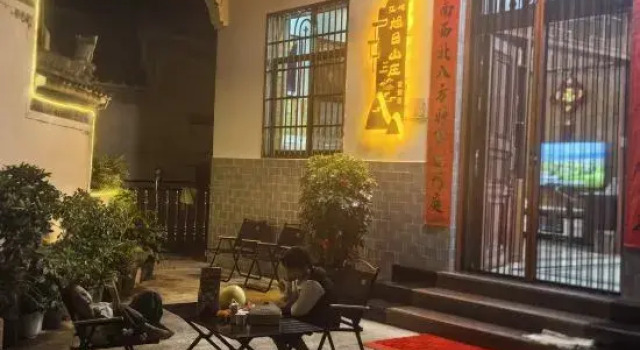 Xuri Guesthouse, Rezerwuj Hotel Shangrao Jiangxi