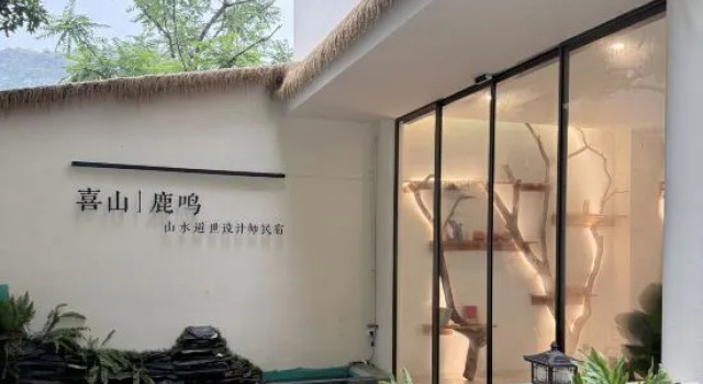 Xishan Luming, Забронировать Отель Чунцзо Гуанси