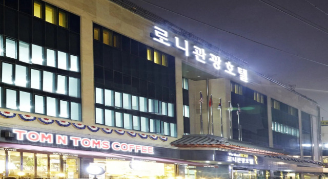 Двухместный номер Standard ibis Styles Ambassador Jeonju City Centre