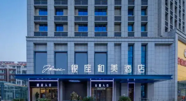 Ginza Hemei Hotel (Linyi Hedong Branch), Забронировать Отель Линьи Шаньдун