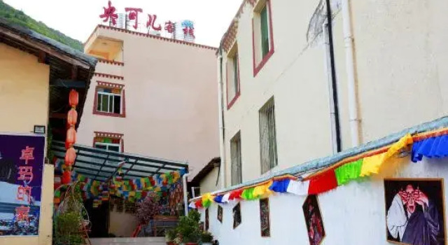 Jiuzhaigou Yangke'er Tibet-style Inn