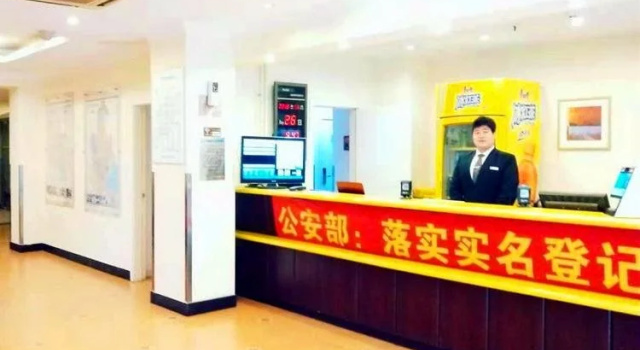 Home Inn (Tianjin Qixiangtai Road)