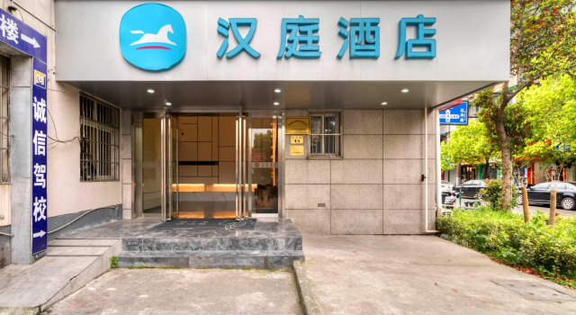 Hanting Hotel Hangzhou Zhejiang University City College
