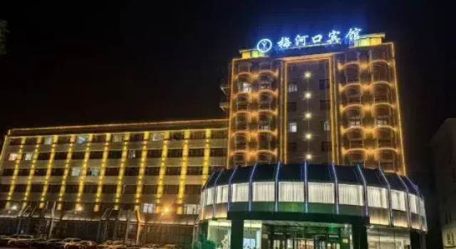 Meihekou Hotel, Rezervați Hotel Tonghua 