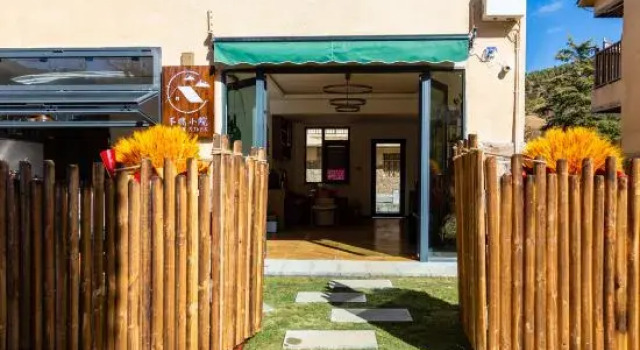 Buwan Courtyard, Забронировать Отель Чжаотун Юньнань