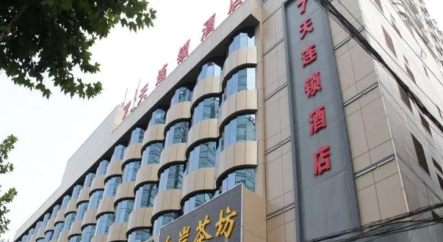 7 Days Inn Xian Hu Zhu Road Airport Shuttle Bus  Sation