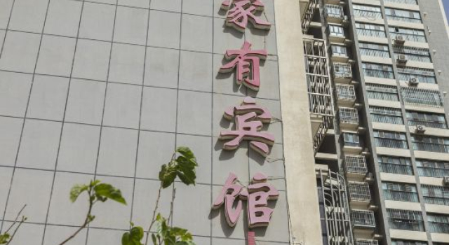 Korla House has a hotel, Rezerwuj Hotel Korla Xinjiang