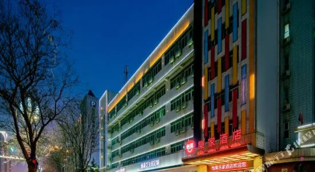 Lejia Boutique Hotel, Prenota Boutique Baoji Shaanxi