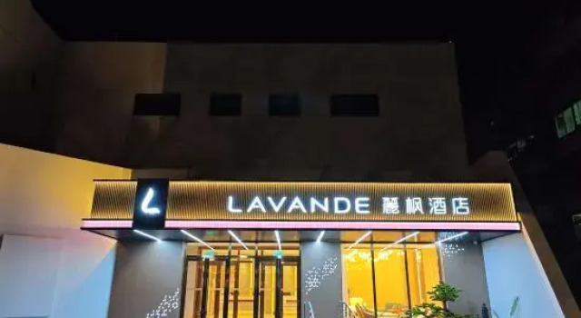 Lavande Hotel (Beijing Fengtai Zhan Tiantan Yiyuan), Book Hotel Hoteller i Beijing Province med parkering, Parkering