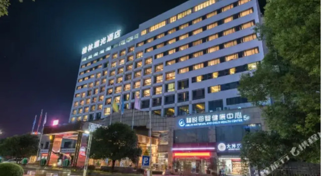 Guilin Plaza Hotel