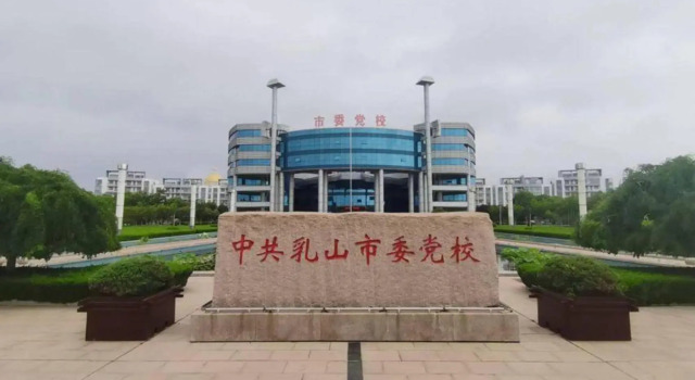 Dangxiao Hotel, Забронировать Отель Вэйхай Шаньдун