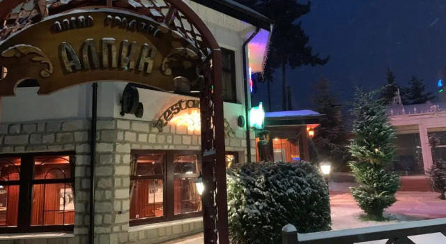 Holiday Village Alpin, Book Hotel Samokov 