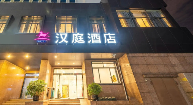 Hanting Hotel Shanghai Bei Bund Xinhua Hospital, Varaa Hotelli Yangpu 