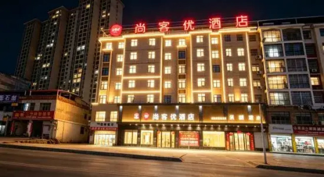 Shankee Hotel (Xishui Runda Guoji Renmin Hospital), Varaa Hotelli Huanggang Hubei