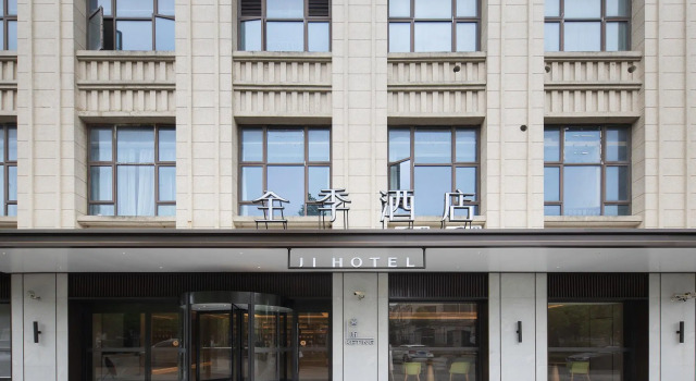 JI Hotel Shanghai Chongming Administrative Center, Varaa Hotelli Shanghai Shanghai