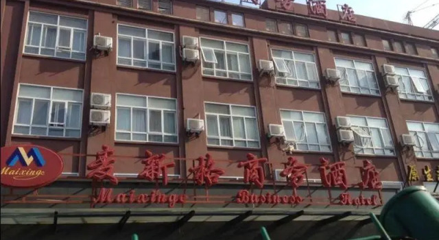 Maixinge Boutique Hotel Disney Zhoupu Pudong, Varaa Boutique-hotelli Zhoupu Shanghai