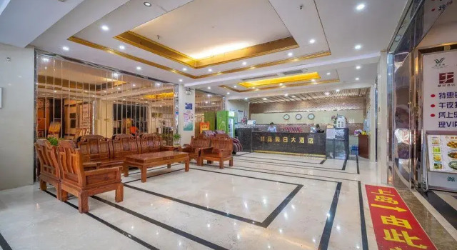 Boutique Holiday Hotel, Rezerwuj Boutique Hotel Hotele 3-gwiazdkowe w Beihai, 3*