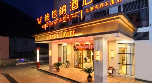 Vienna Hotel (Jiuzhaigou Xiangyunli), Prenota Hotel Hotel a Ngawa con parcheggio, Parcheggio
