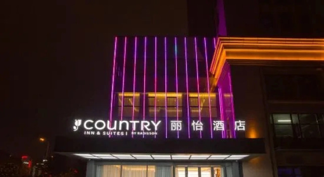 Country Inn & Suites by Radisson, Shijiazhuang High-speed Railway Station