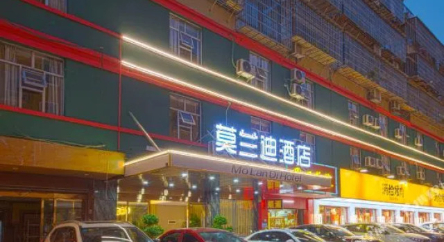 Morandi Hotel (Changsha Kaifu District Government Subway Station Store), Забронировать Отель Чанша Хунань
