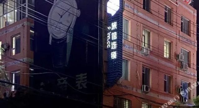 99 Inn Fudong Street, Rezervați Hotel Yuncheng Shanxi