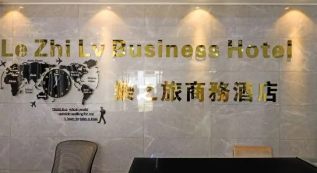 Lezhilv Business Hotel (Wuhan Tianhe Airport), Prenota Hotel Wuhan Hubei