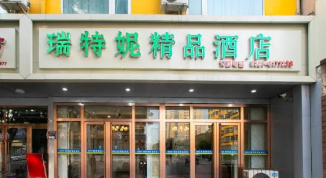 Return Inn, Book Hotel Taiyuan Shanxi