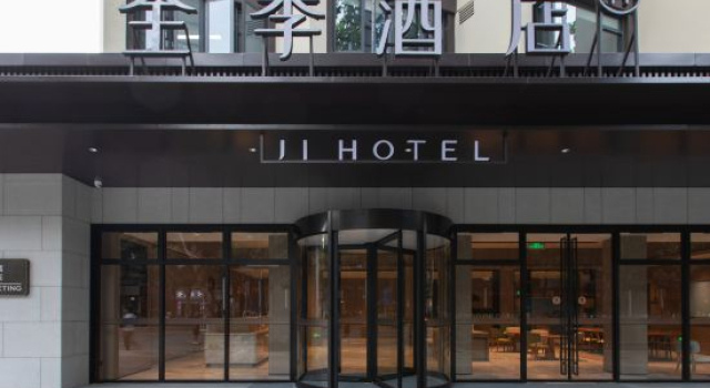 JI Hotel (Xiangyang Railway Station Fenghua Road), Prenota Hotel Hotel a Xiangyang con parcheggio, Parcheggio