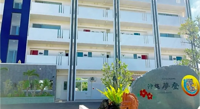 Condominium Hotel Okinawa Yumeto - Vacation STAY 73029v