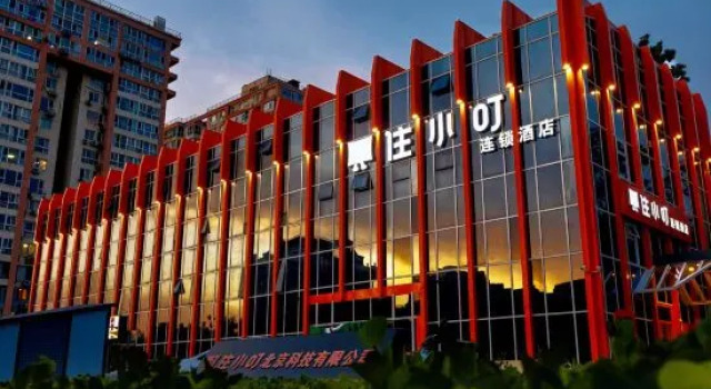 Zhuxiaoding Hotel, Забронировать Отель Пекин район Пекина, рядом с Дворец спорта Пекинского научно-технологического университета