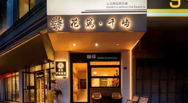 Floral Hotel·Qianyu Hotel (Chaozhou Ancient City Branch), Boek Hotel Hotels in Guangdong met parkeren, Parkeren
