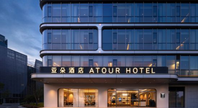 Atour Hotel Kecheng Sports Center, Quzhou, Забронировать Отель Цюйчжоу Чжэцзян