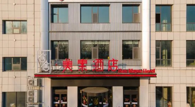 Hanshe Meisu Hotel (Linyi Bancheng Town Tianwei New Era), Book Hotel Hotels in Linyi with a Pool, Swimming Pool