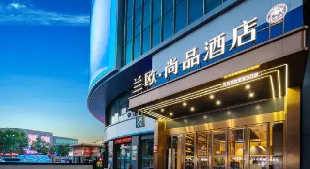 Lvliang Lishi Yongning International LanOuShangPin Hotel, Book Hotel Luliang Shanxi