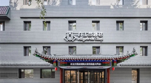 Magnotel Hotel, Book Hotel Shenhe 
