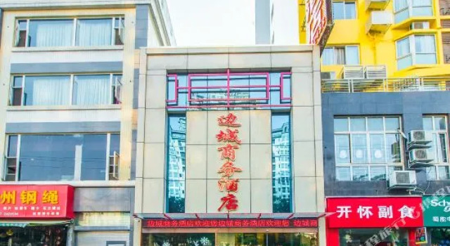 Biancheng Business Hotel Leshan, Prenota Hotel Hotel a Sichuan con parcheggio, Parcheggio