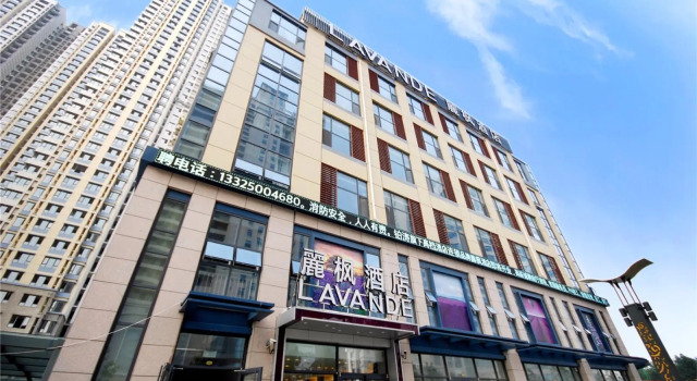 Lavande Hotel Rizhao Plaza Wanda Cinema, Prenota Hotel Hotel a Shandong con parcheggio, Parcheggio