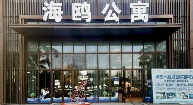 Shanmei Seaview Resort Apartment, Rezervasyon Daire Guangdong otoparklı oteller, Otopark