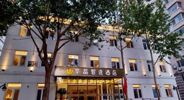 Huajing intelligent preferred hotel, Book Hotel Hoteller i Beijing Province med parkering, Parkering