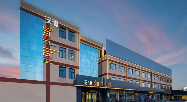 Ward Smart Hotel, Забронировать Отель Дежоу Шаньдун