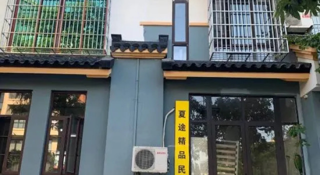Xiatu Boutique Homestay (Sanya Haitang Bay Duty Free City), Rezervasyon Butik Otel Sanya Hainan