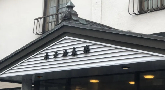 Hotel Eiraku Ikaho Onsen, Prenota Hotel Ikaho 
