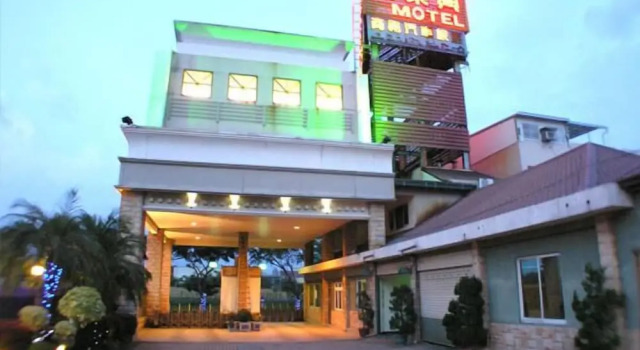 Changsing Business Motel