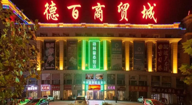 Greentree Inn Dezhou Xiajin County Debai Trade Mar, Book Hotel Xiajin Shandong