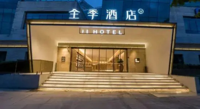 JI Hotel (Shanghai Xuhui Binjiang Greenland West Bund Art Center), Varaa Hotelli Xuhui 