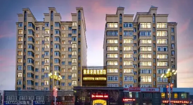 Fuyuan Lailailai Business Hotel, Varaa Hotelli Fuyuan Heilongjiang