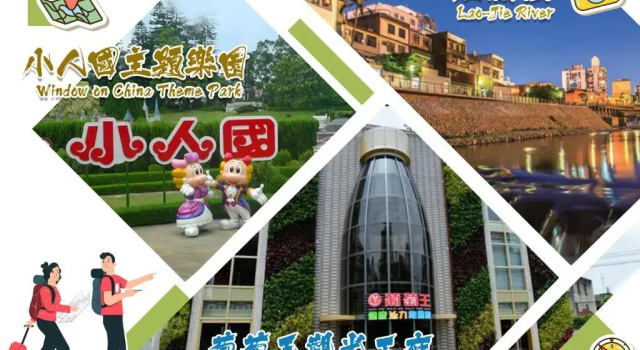 Четырёхместный номер Standard Six Star Motel-Zhongli