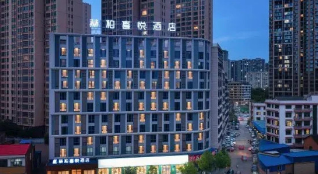 Hebe Xiyue Hotel (Shaodong High-Speed Railway Station), Book Hotel Shaoyang 