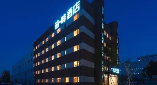 James Joyce Coffetel (Jinan High-tech Wanda Shanda Science and Technology Park Store)